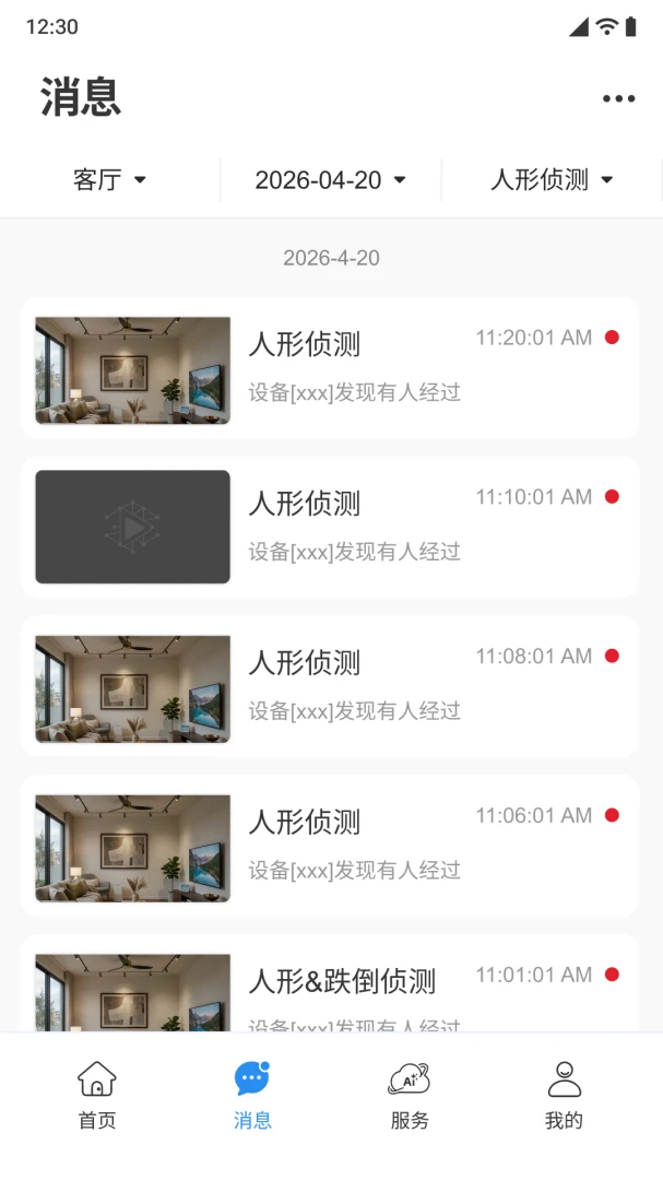 С����APP2026�ٷ����°汾