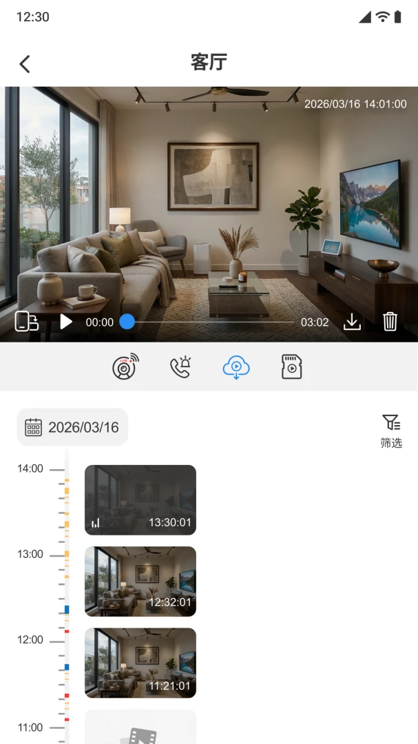 С����APP2026�ٷ����°汾v1.0.0 �ֻ����ͼ0