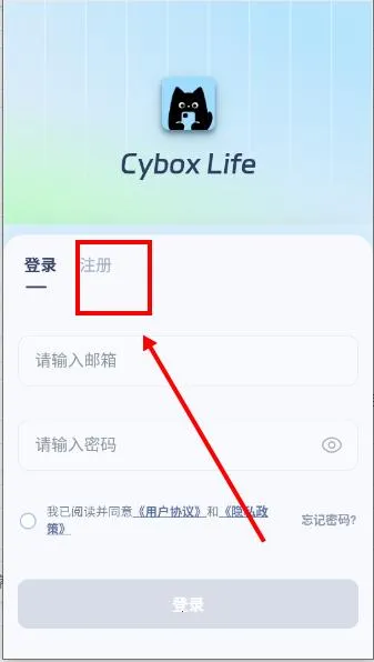 cyboxlife2026�ٷ�����