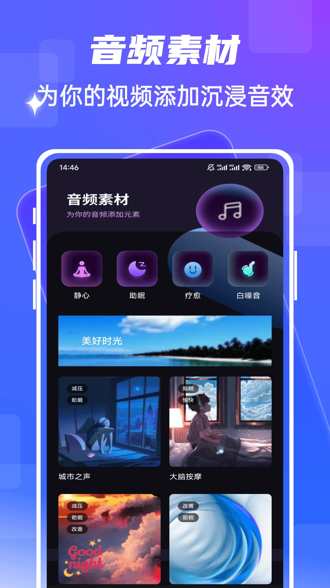 fmhy�๦��Ӱ������(Ӱ���๦������)v1.0.5 ��׿���ͼ2
