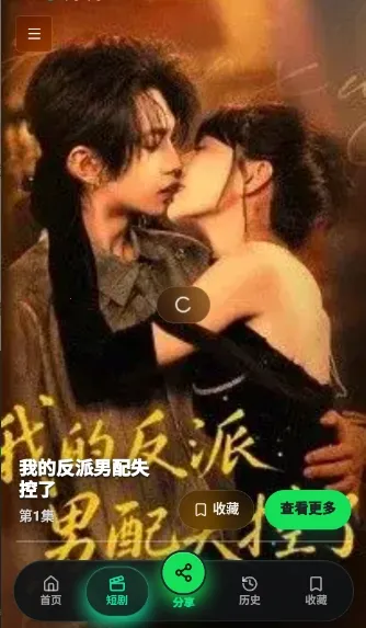 ����AI(Ӱ��׷������)v1.0 �ٷ����ͼ1