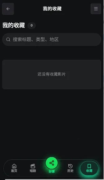 ����AI(Ӱ��׷������)v1.0 �ٷ����ͼ2