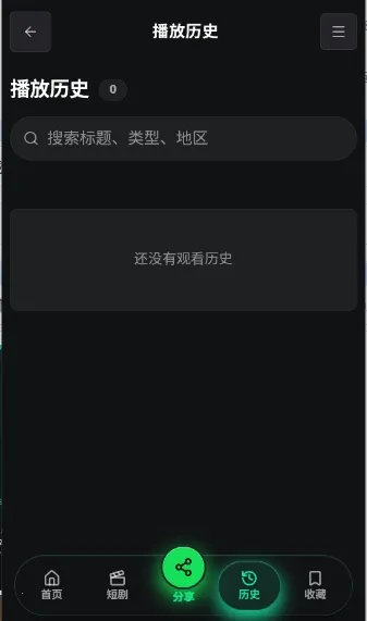 ����AI(Ӱ��׷������)v1.0 �ٷ����ͼ0