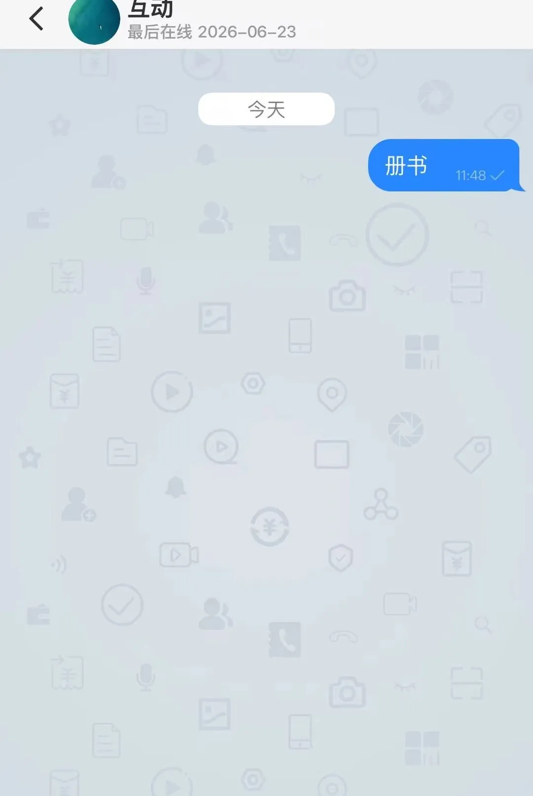 ʢ��Ѷ(��ҵ���ֻ�ƽ̨)v1.0.06 �ֻ����ͼ1
