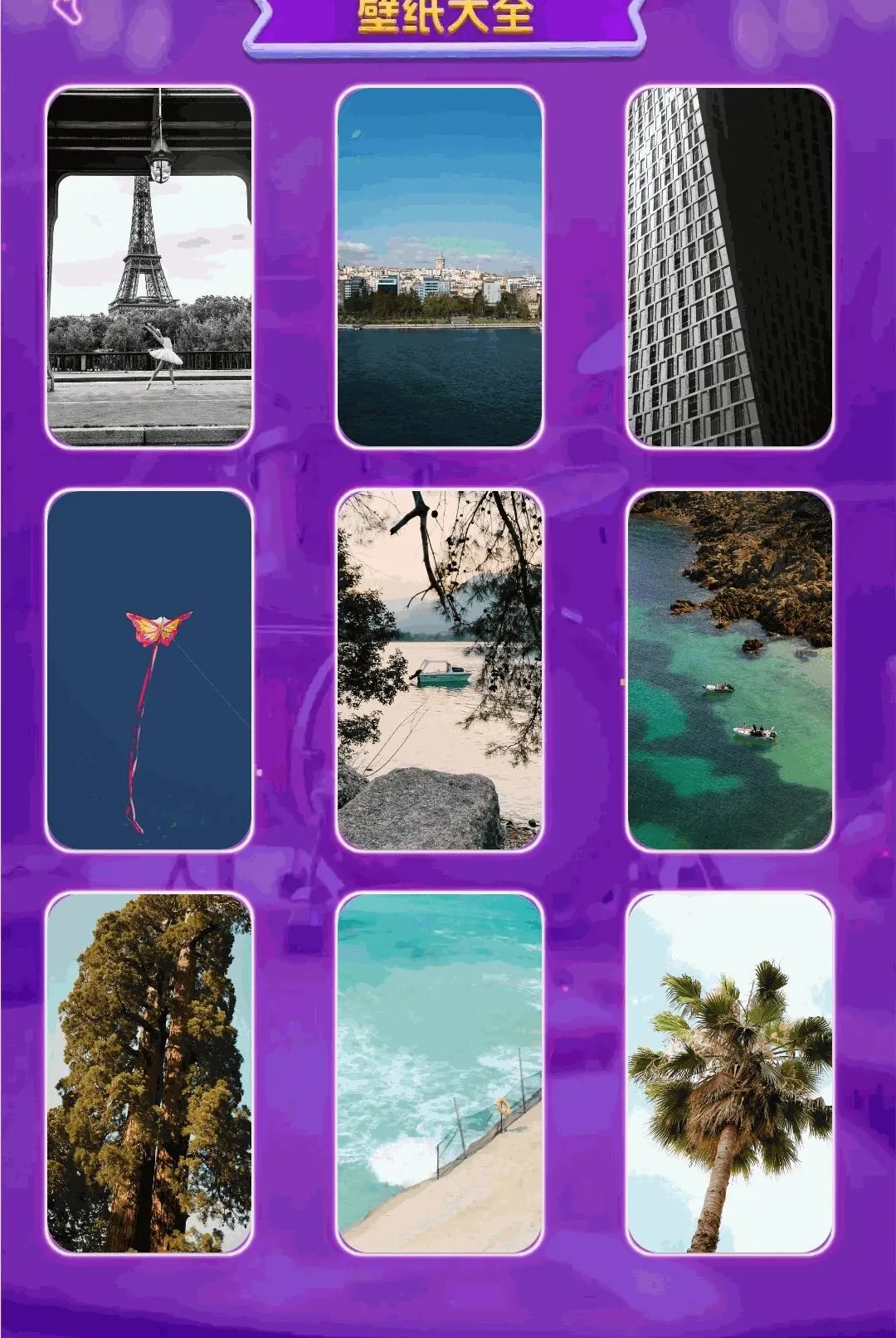 ��������APP�����ֻ���v1.0.0 �ٷ����ͼ3
