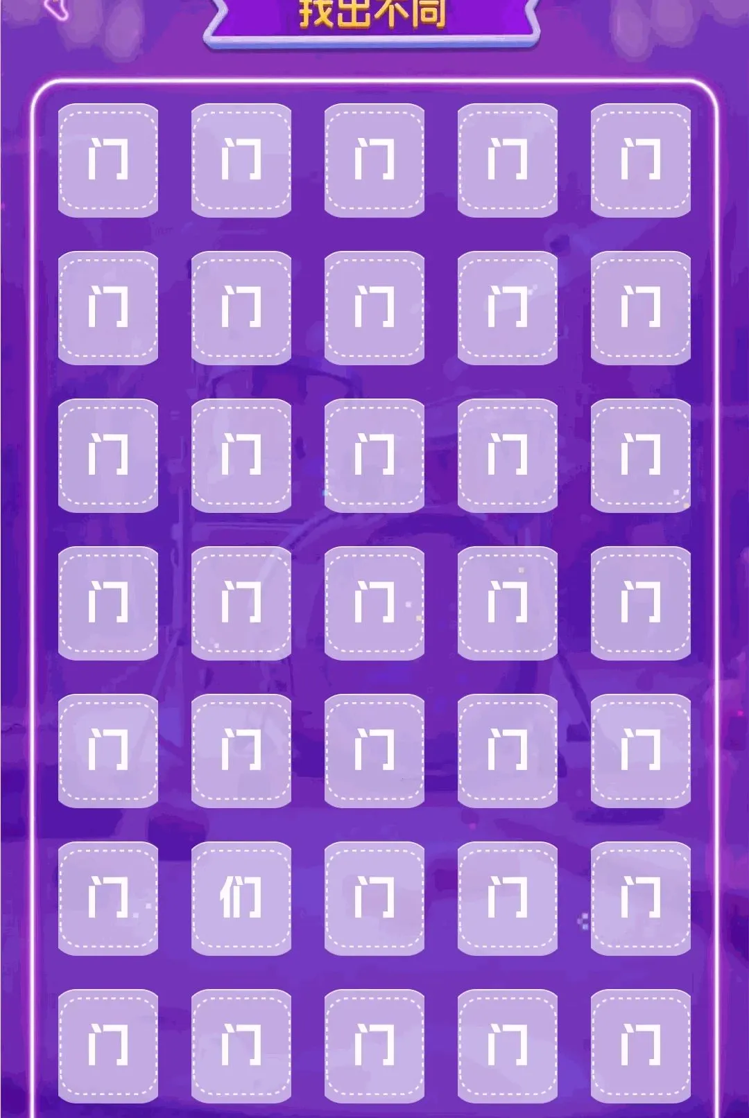 ��������APP�����ֻ���v1.0.0 �ٷ����ͼ1