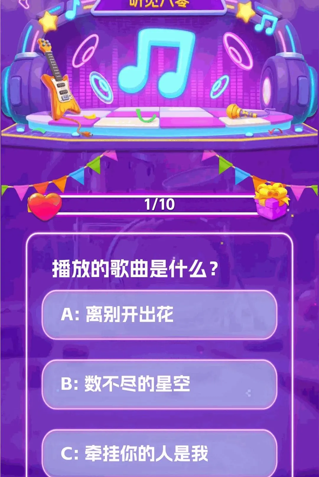 ��������APP�����ֻ���v1.0.0 �ٷ����ͼ0
