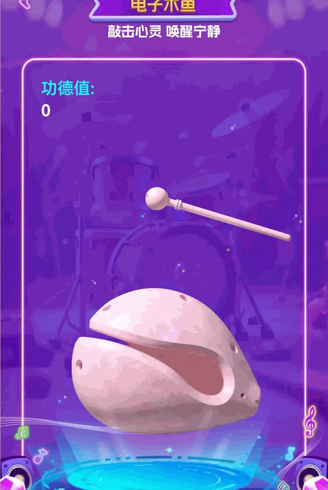 ��������APP�����ֻ���v1.0.0 �ٷ����ͼ2