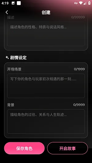 Afizzy�����ֻ���v1.1.0-26073163 ��׿���ͼ3