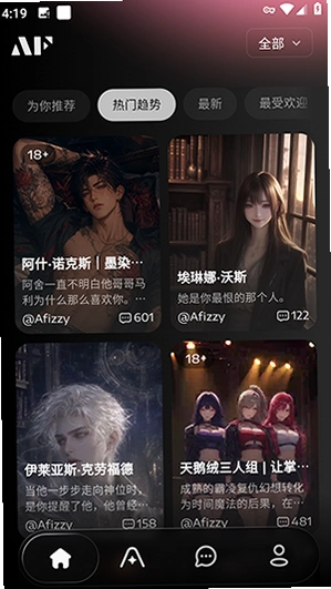 Afizzy�����ֻ���v1.1.0-26073163 ��׿���ͼ1