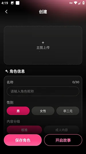 Afizzy�����ֻ���v1.1.0-26073163 ��׿���ͼ2