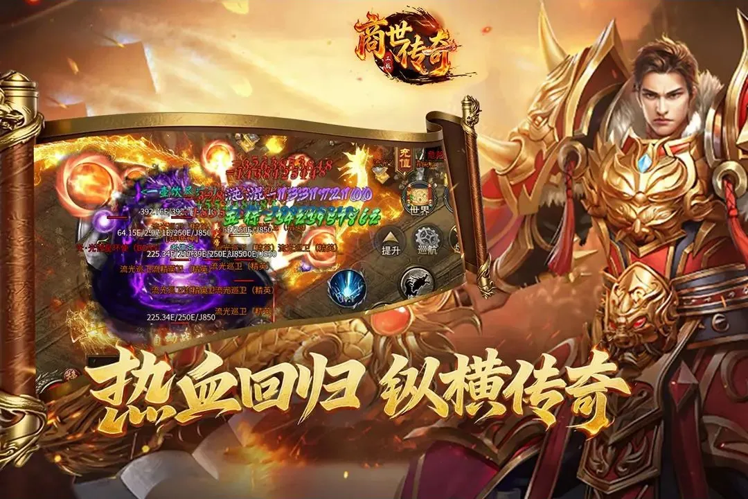 ��������(������Ϸ)v1.0.2 ��׿���ͼ3