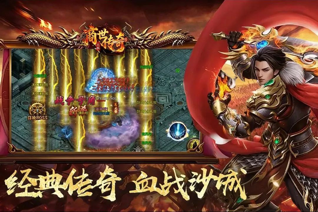 ��������(������Ϸ)v1.0.2 ��׿���ͼ2