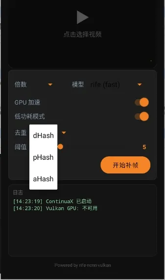 ContinuaX2026官方正版v1.0 官方版截图3