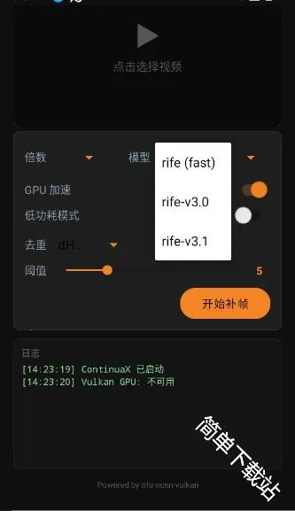 ContinuaX2026官方正版 ContinuaX2026官方正版