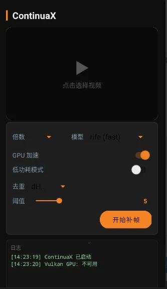 ContinuaX2026官方正版v1.0 官方版截图0