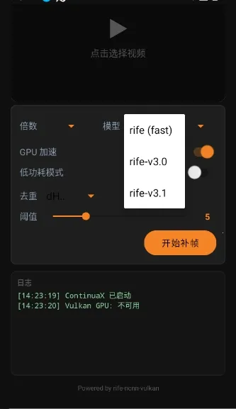 ContinuaX2026官方正版v1.0 官方版截图2