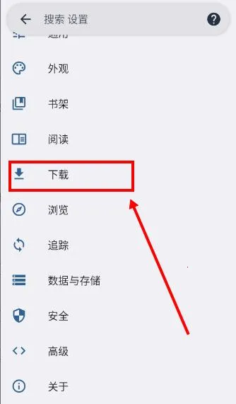 Rokku最新手机版 Rokku最新手机版
