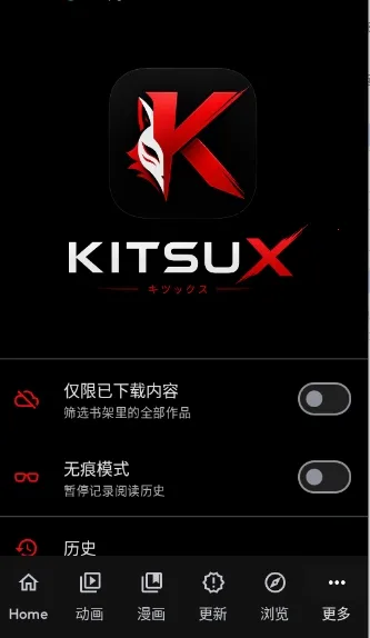 KitsuX(�����Ķ�����)v1.0.7 �ٷ����ͼ2