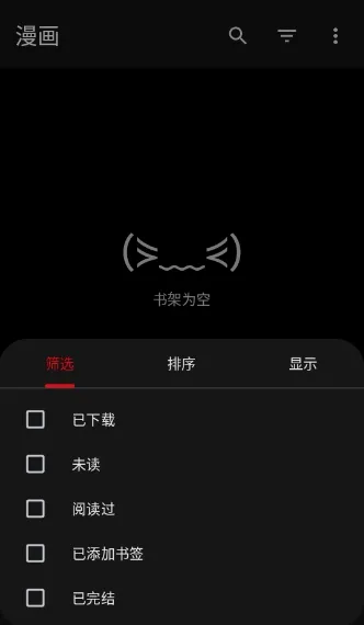 KitsuX(�����Ķ�����)v1.0.7 �ٷ����ͼ1