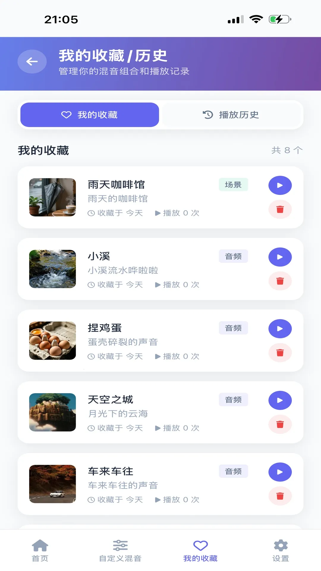 AI������PLUS2026�ٷ����°汾v1.1.1 �ٷ����ͼ3