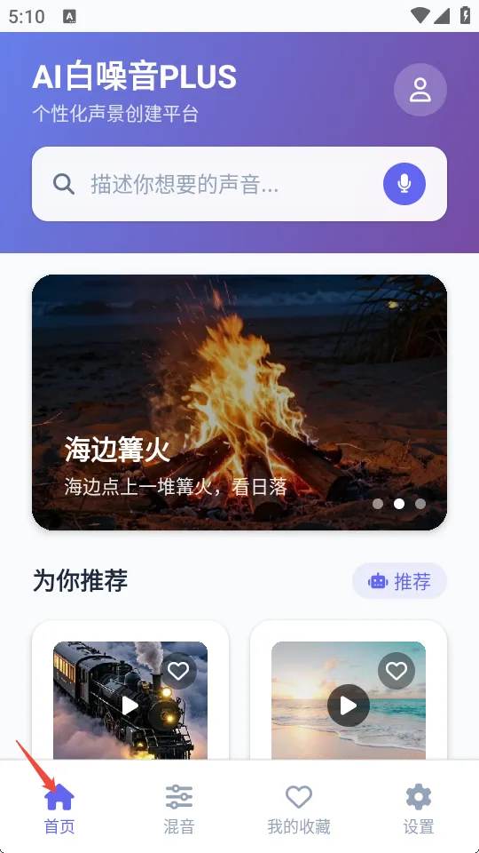AI������PLUS2026�ٷ����°汾