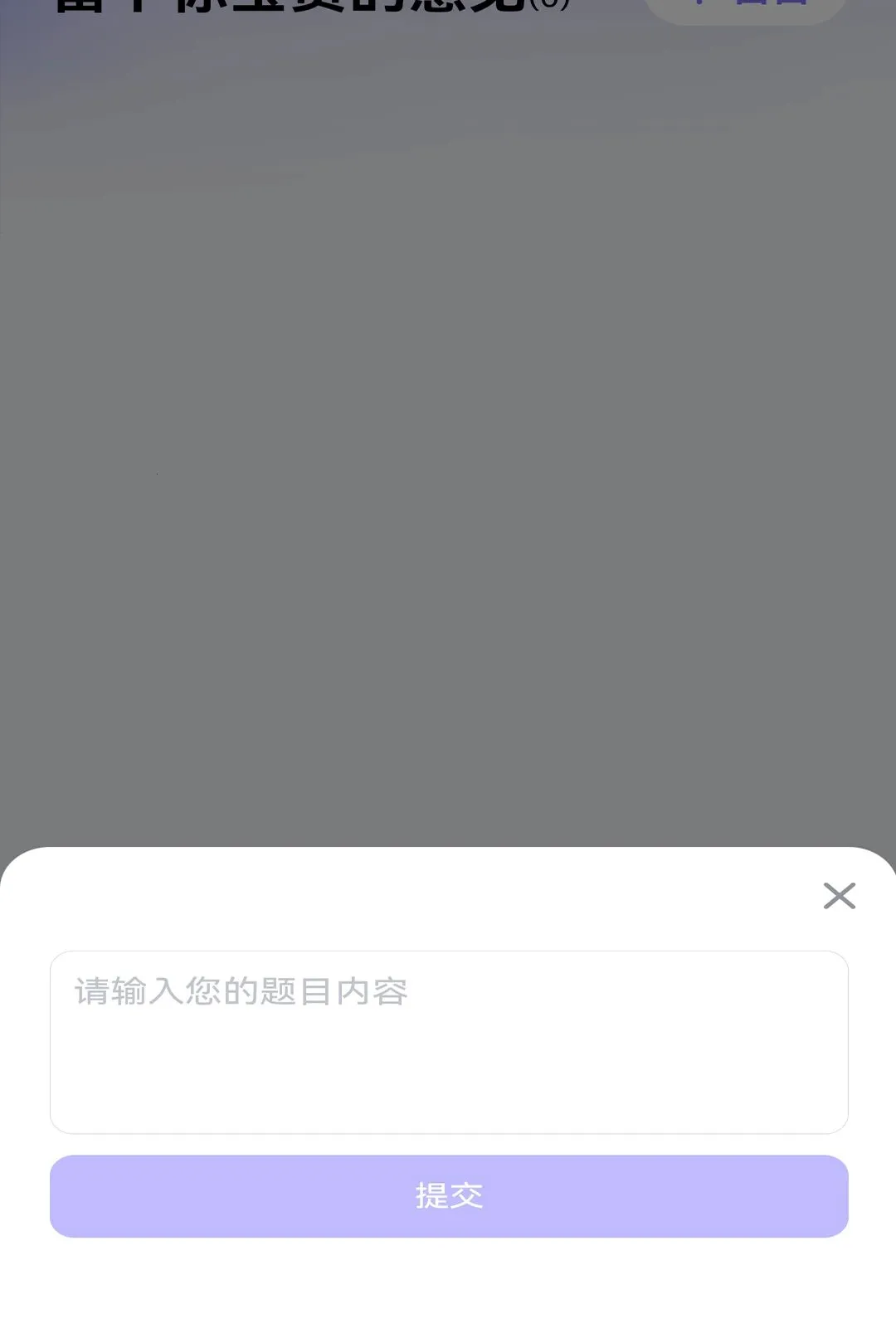 ������ԳAPP�����ֻ���v1.0.0 ��Ѱ��ͼ2
