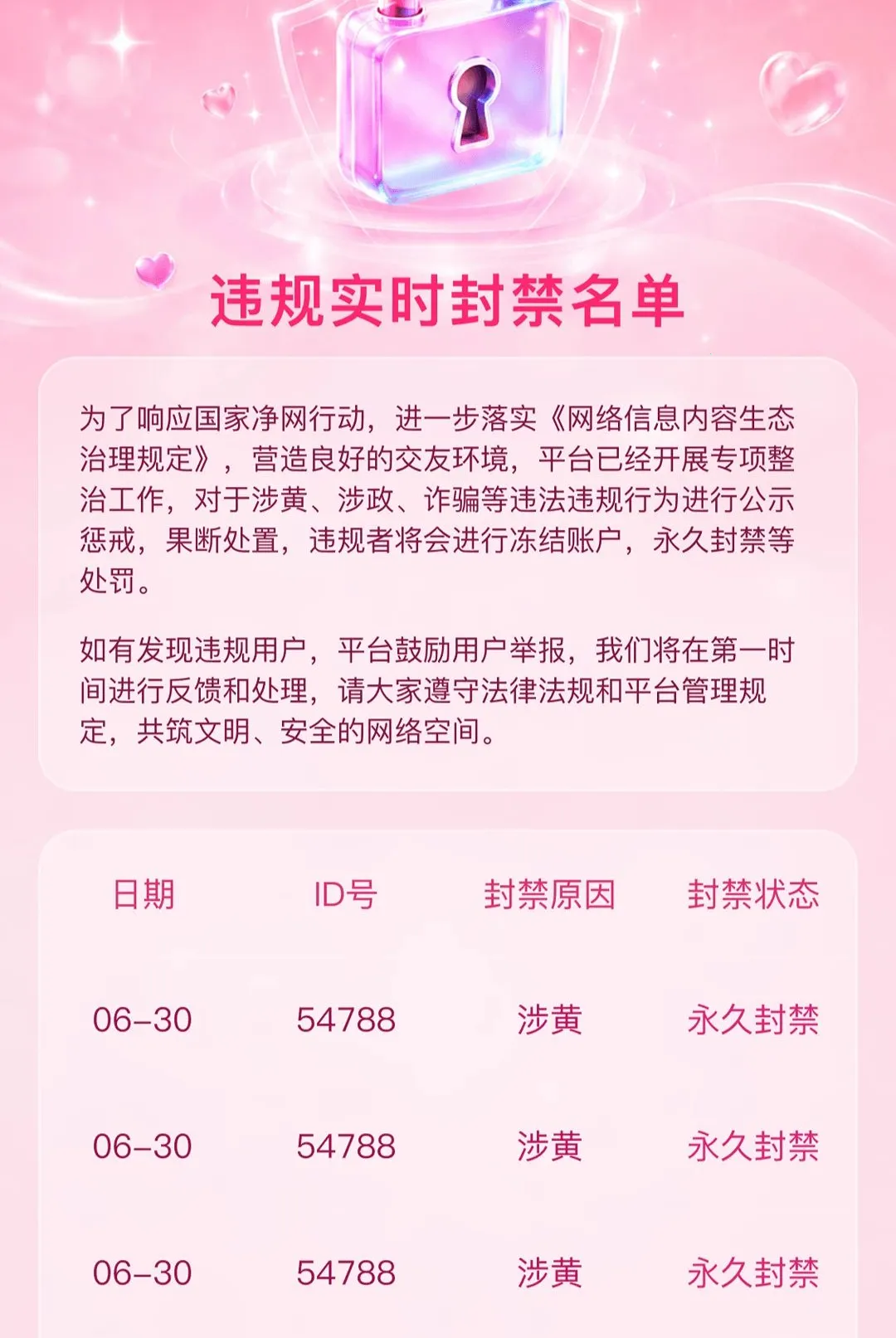 ����APP2026�ٷ�����v1.0.0 �ٷ����ͼ3