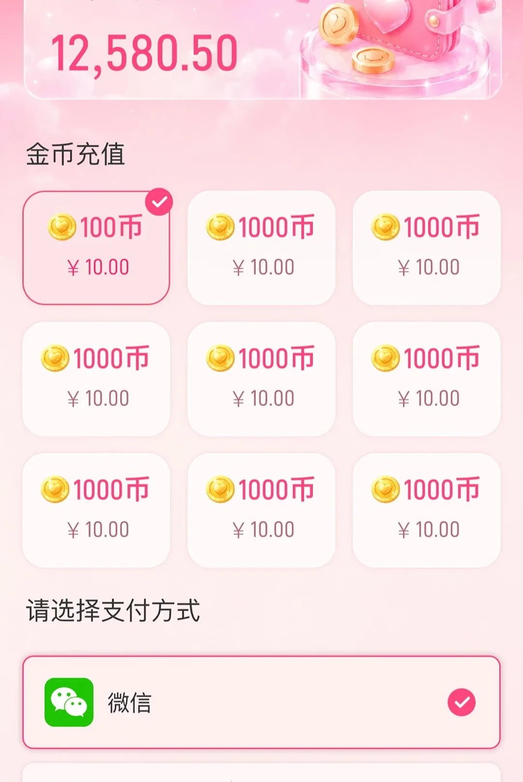 ����APP2026�ٷ�����v1.0.0 �ٷ����ͼ2