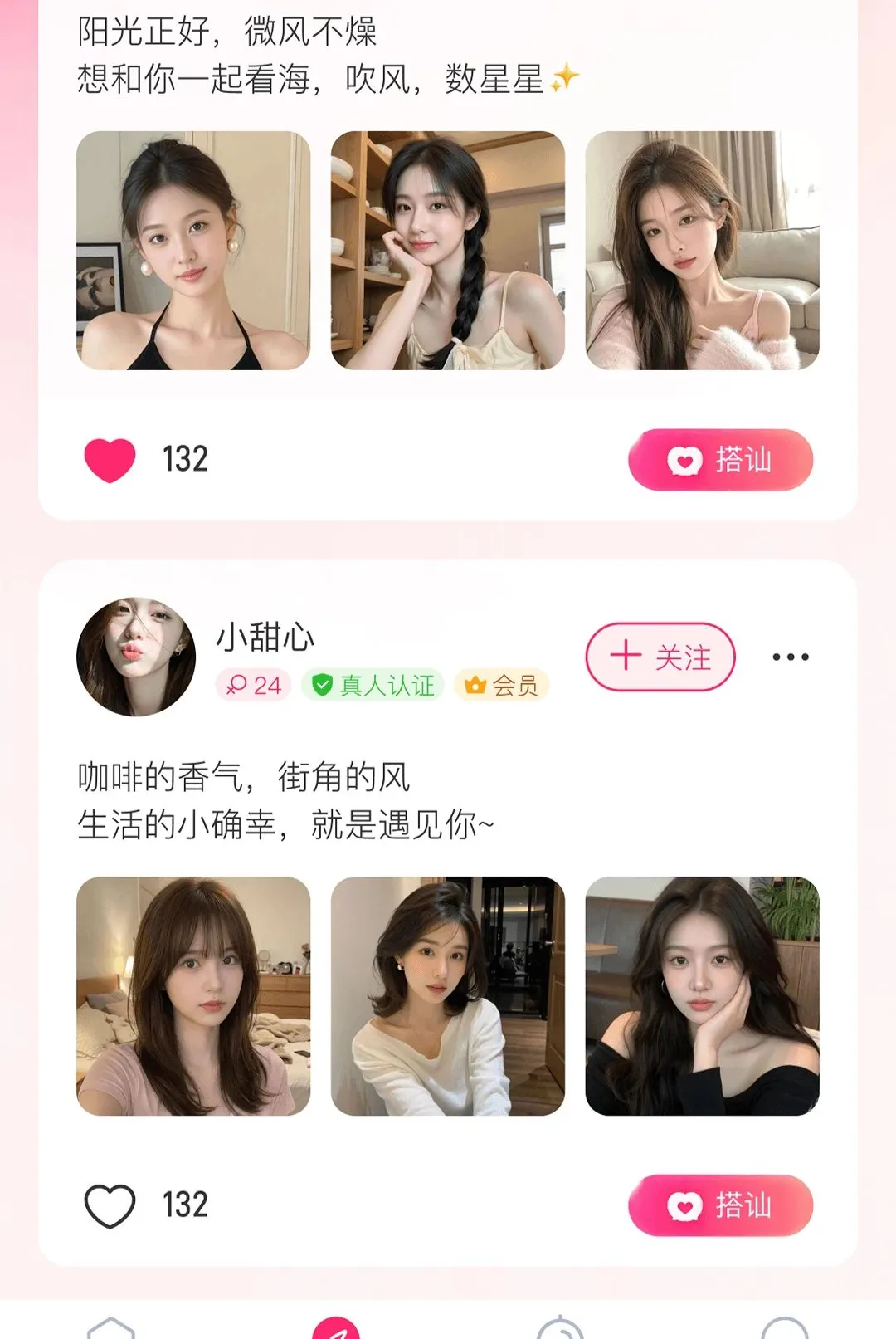 ����APP2026�ٷ�����v1.0.0 �ٷ����ͼ0