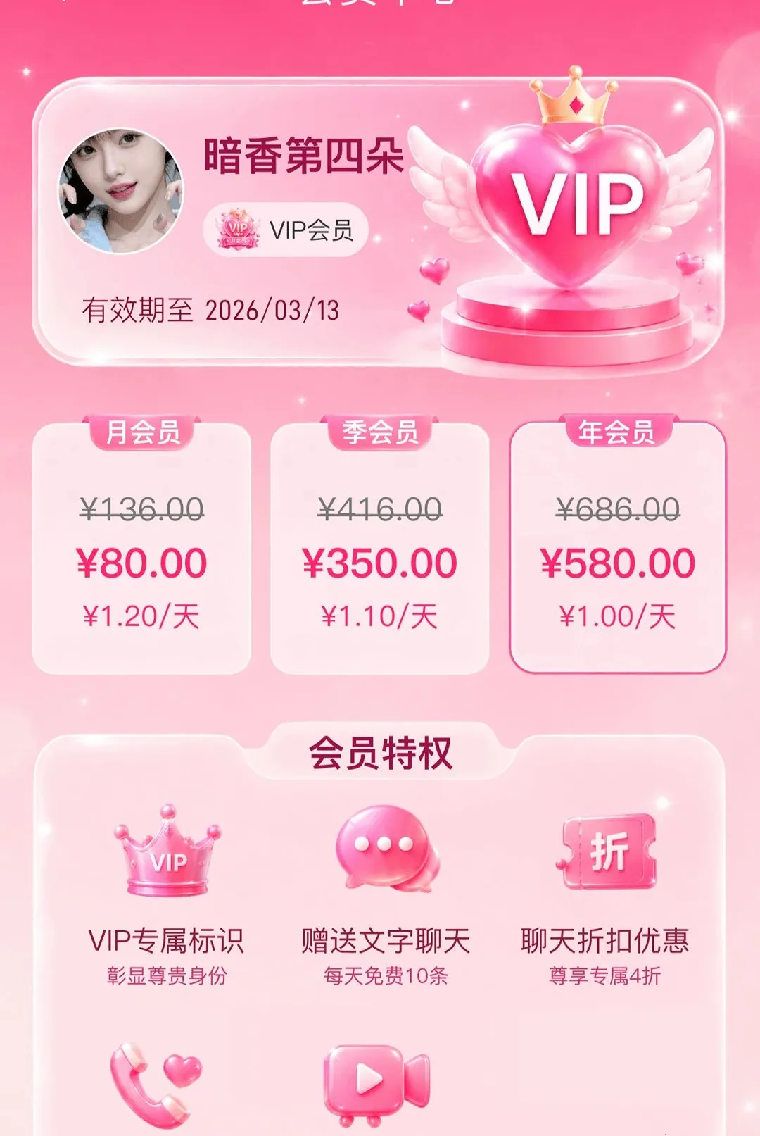 ����APP2026�ٷ�����v1.0.0 �ٷ����ͼ1