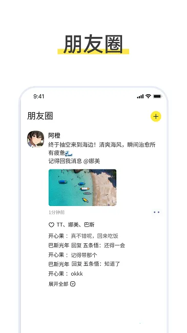 talkmagic������������(AI��ɫ��������)v1.0.0 ��Ѱ��ͼ2
