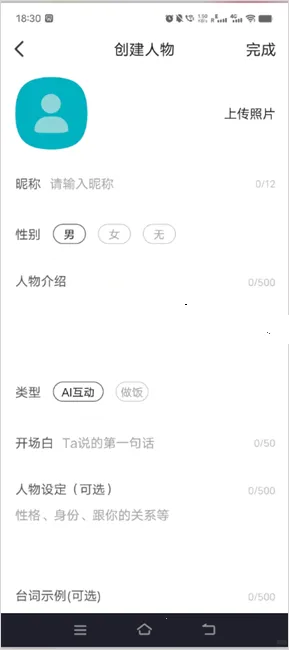 talkmagic������������(AI��ɫ��������)