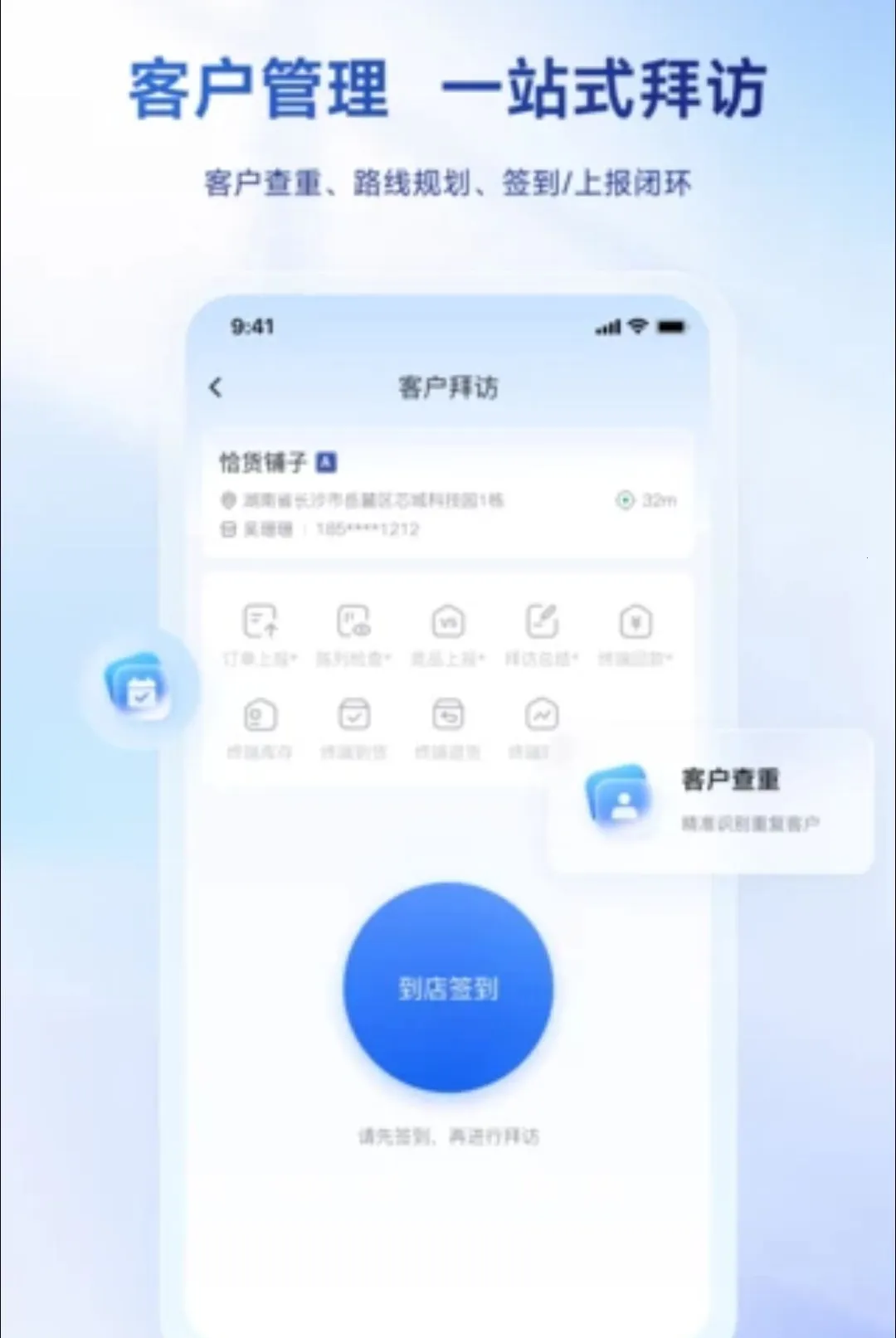��������(�������ֻ�����)v1.0.0 ��׿���ͼ1