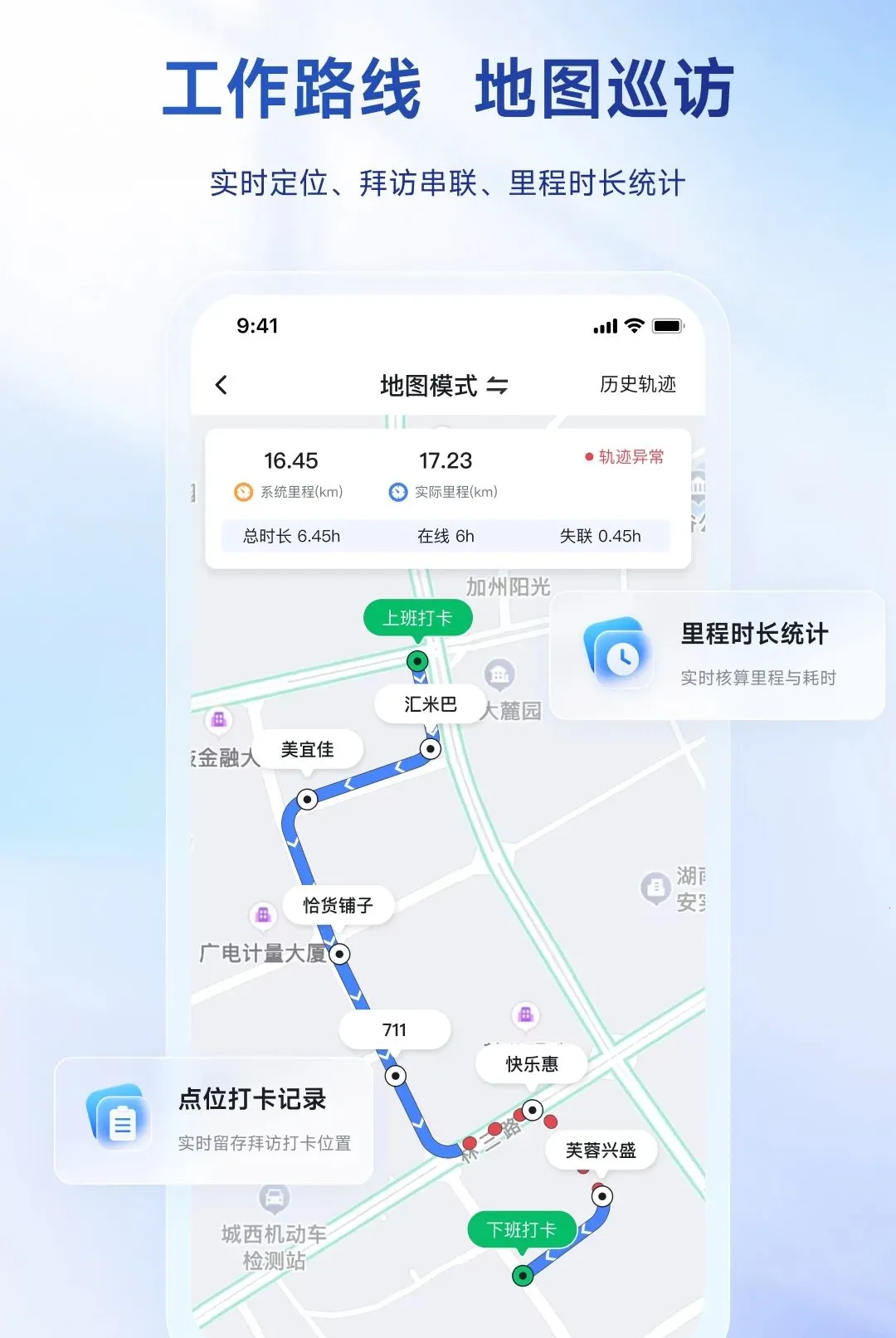 ��������(�������ֻ�����)v1.0.0 ��׿���ͼ3