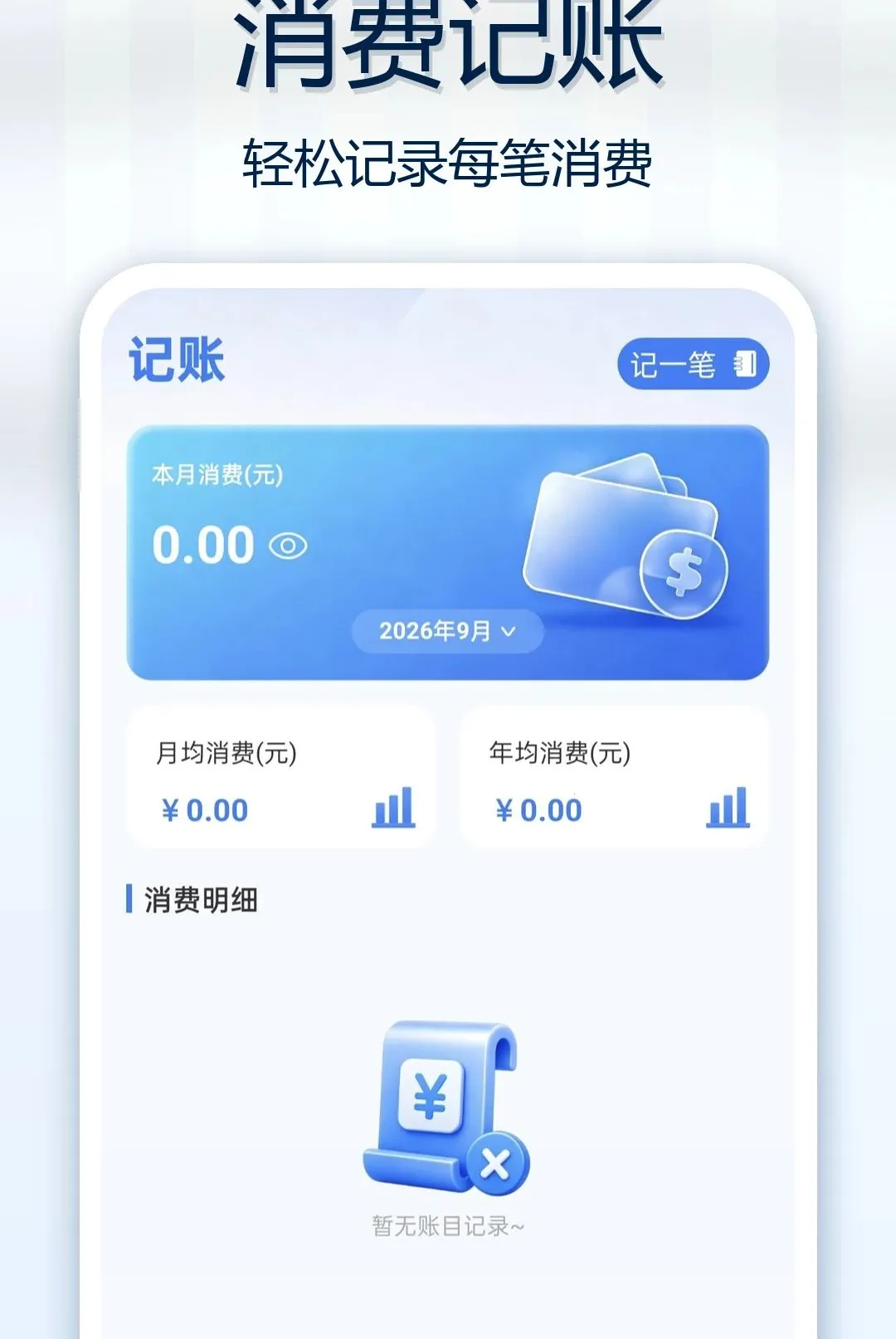 虎涂车主服务软件2026官方最新版本v1.0.0 免费版截图1