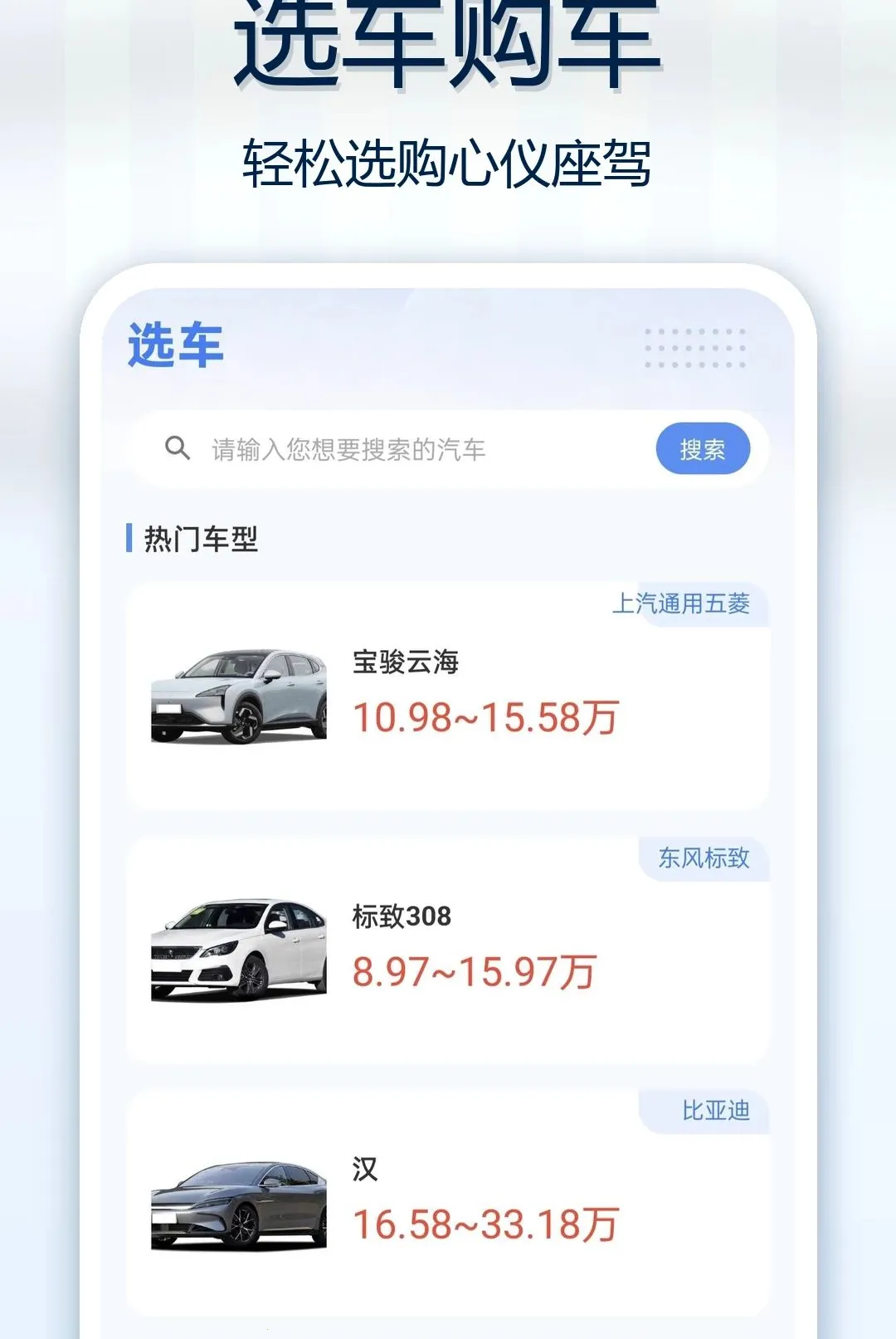 虎涂车主服务软件2026官方最新版本v1.0.0 免费版截图3