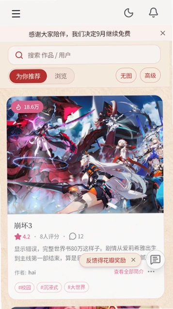 ��ˮAI2026�ٷ�����v1.0 ��Ѱ��ͼ0