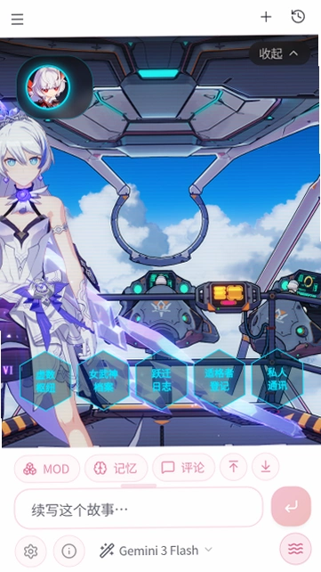 ��ˮAI2026�ٷ�����v1.0 ��Ѱ��ͼ2