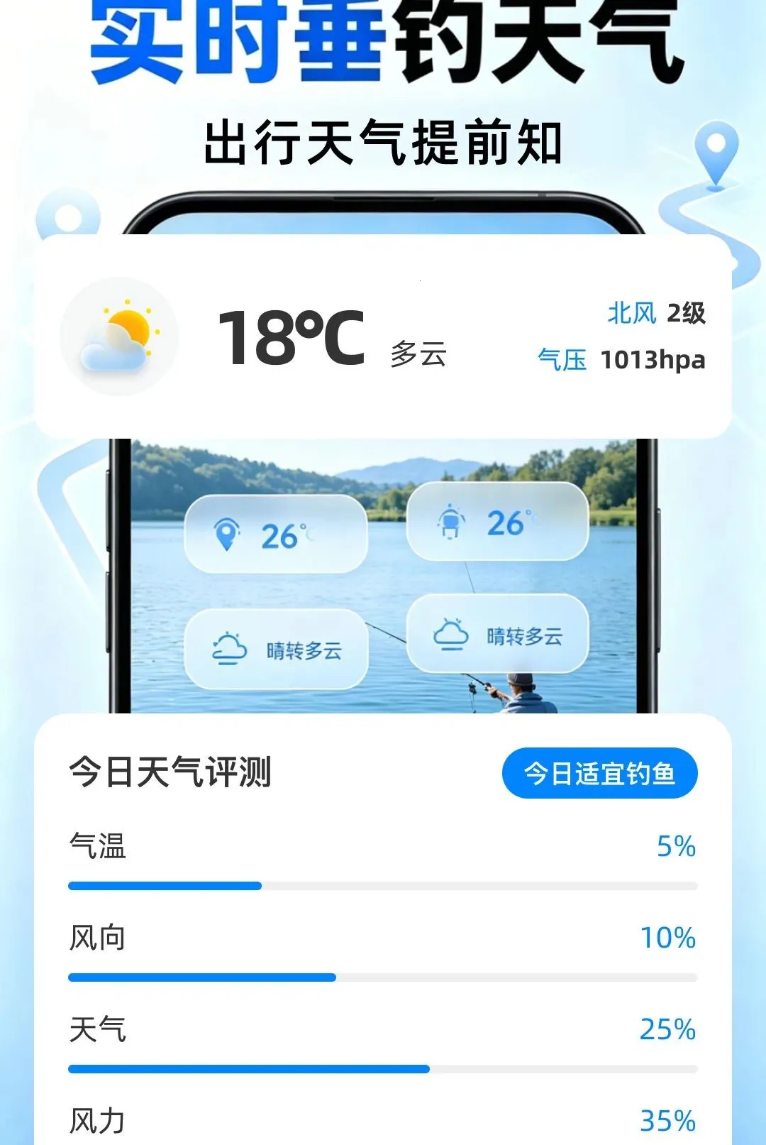 ���ȫ��5G��������(�������й���)v1.0.0 �ٷ����ͼ1