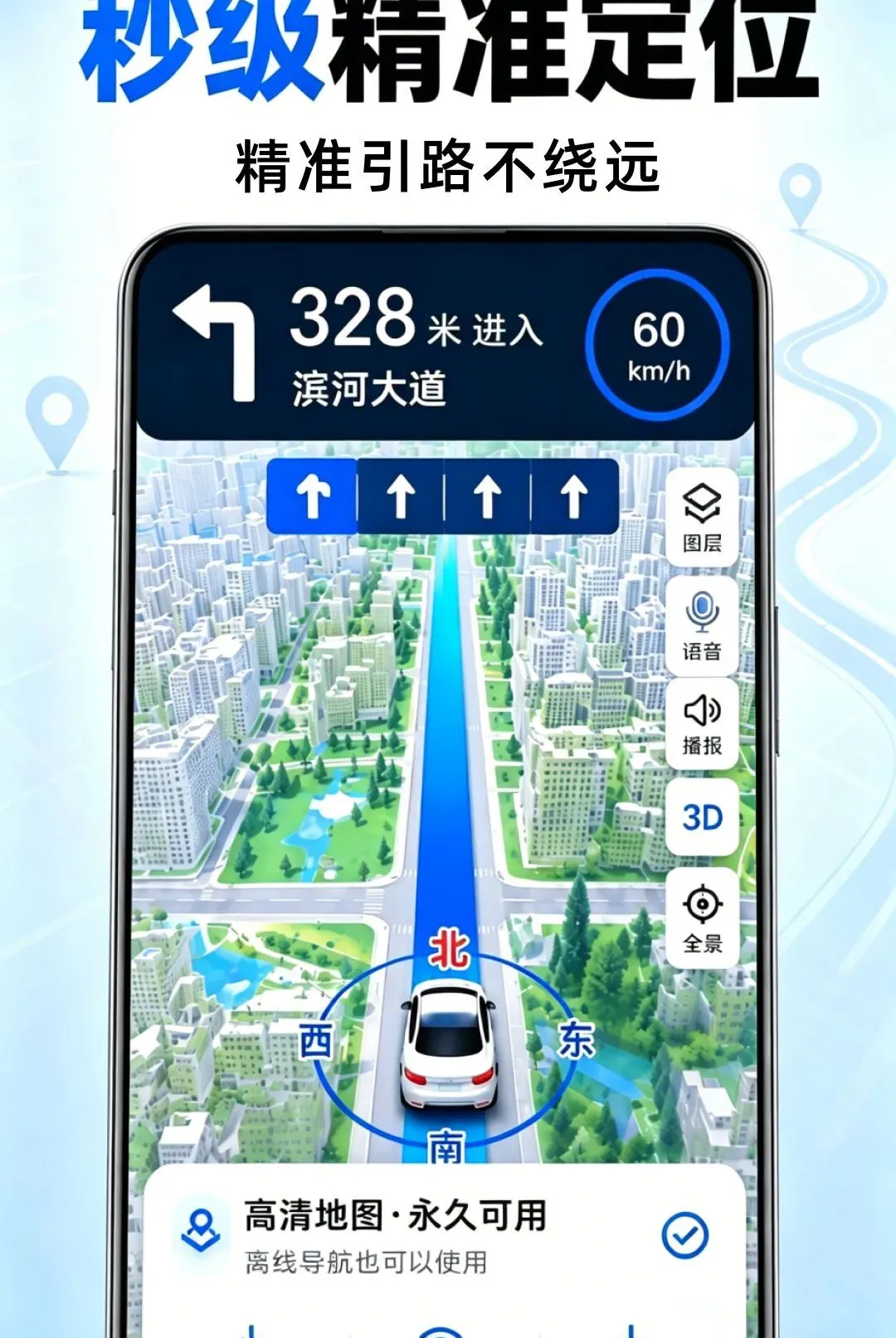 ���ȫ��5G��������(�������й���)v1.0.0 �ٷ����ͼ0