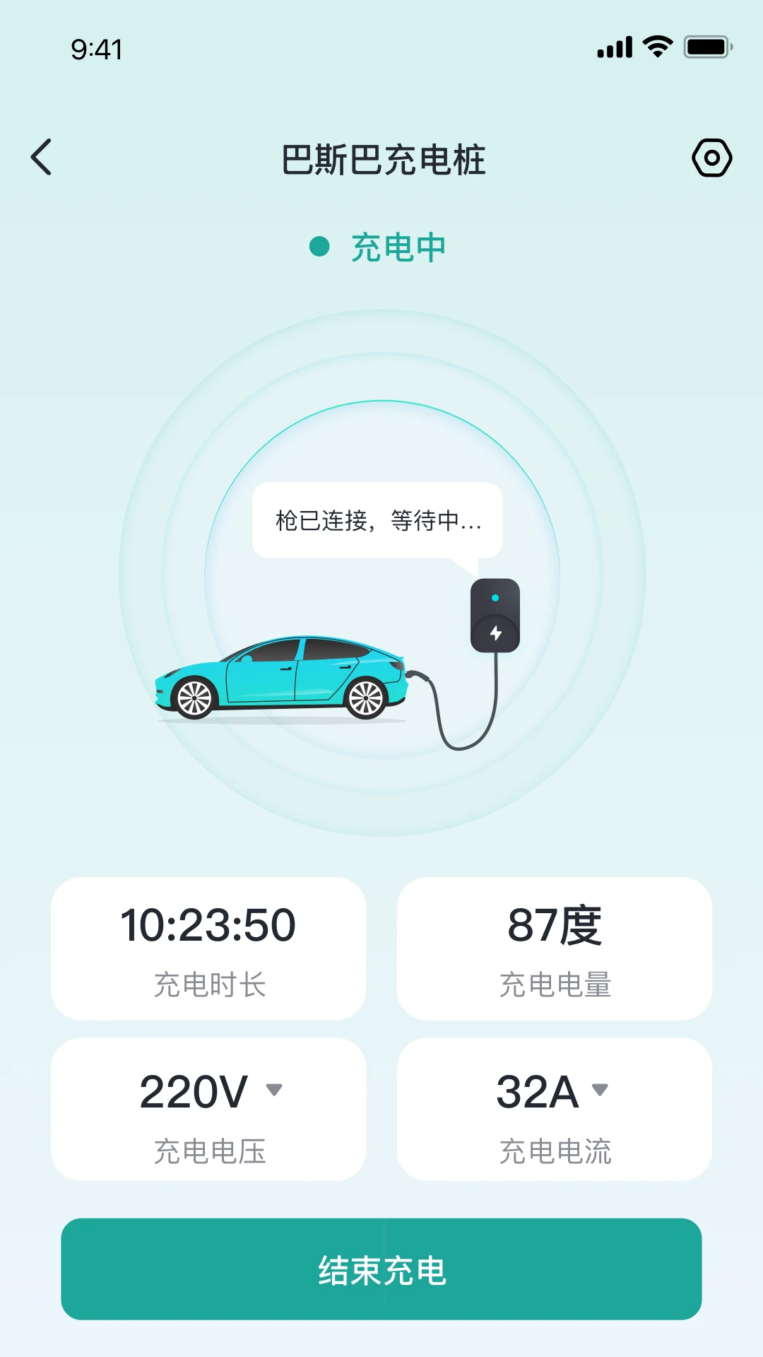 ��˹�ͳ��APP(�綯�������App)