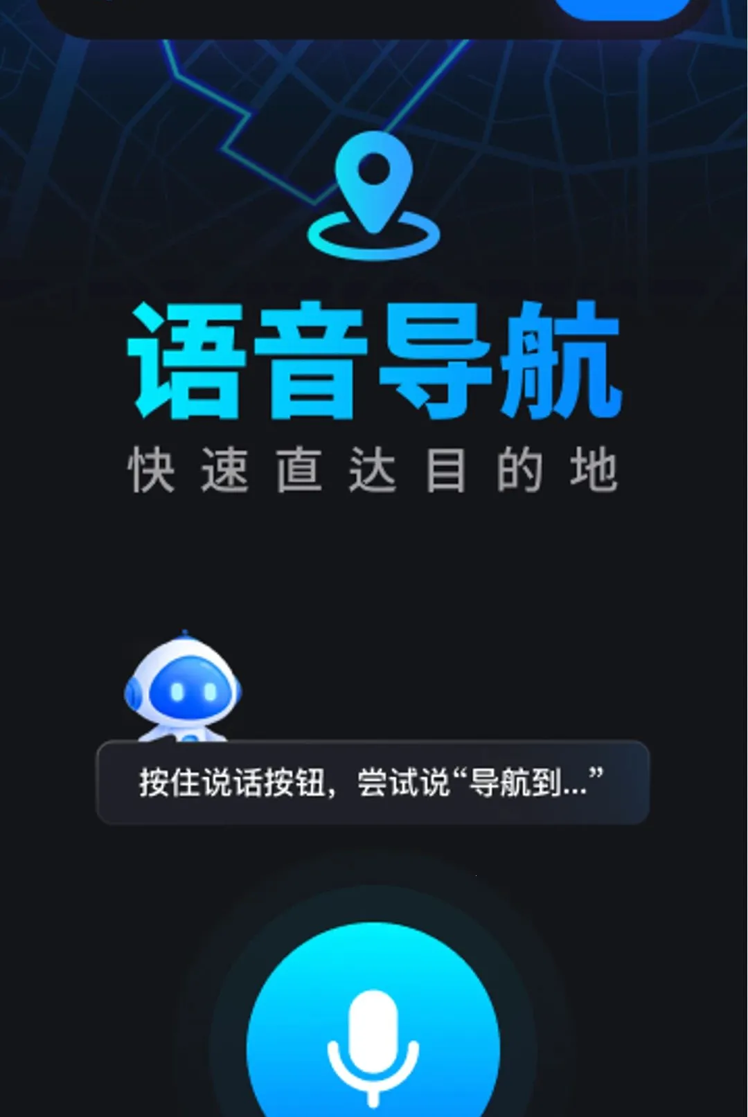 �Լݳ���Ѳ������APP(�ݳ����й���)v1.0.0 �ֻ����ͼ1
