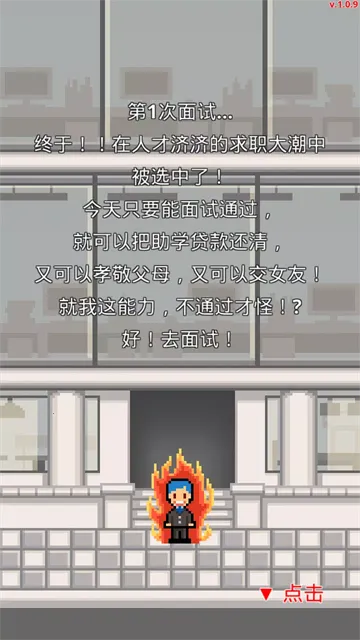 ְ������ս���İ�(ְ��ģ����Ϸ)��ͼ0