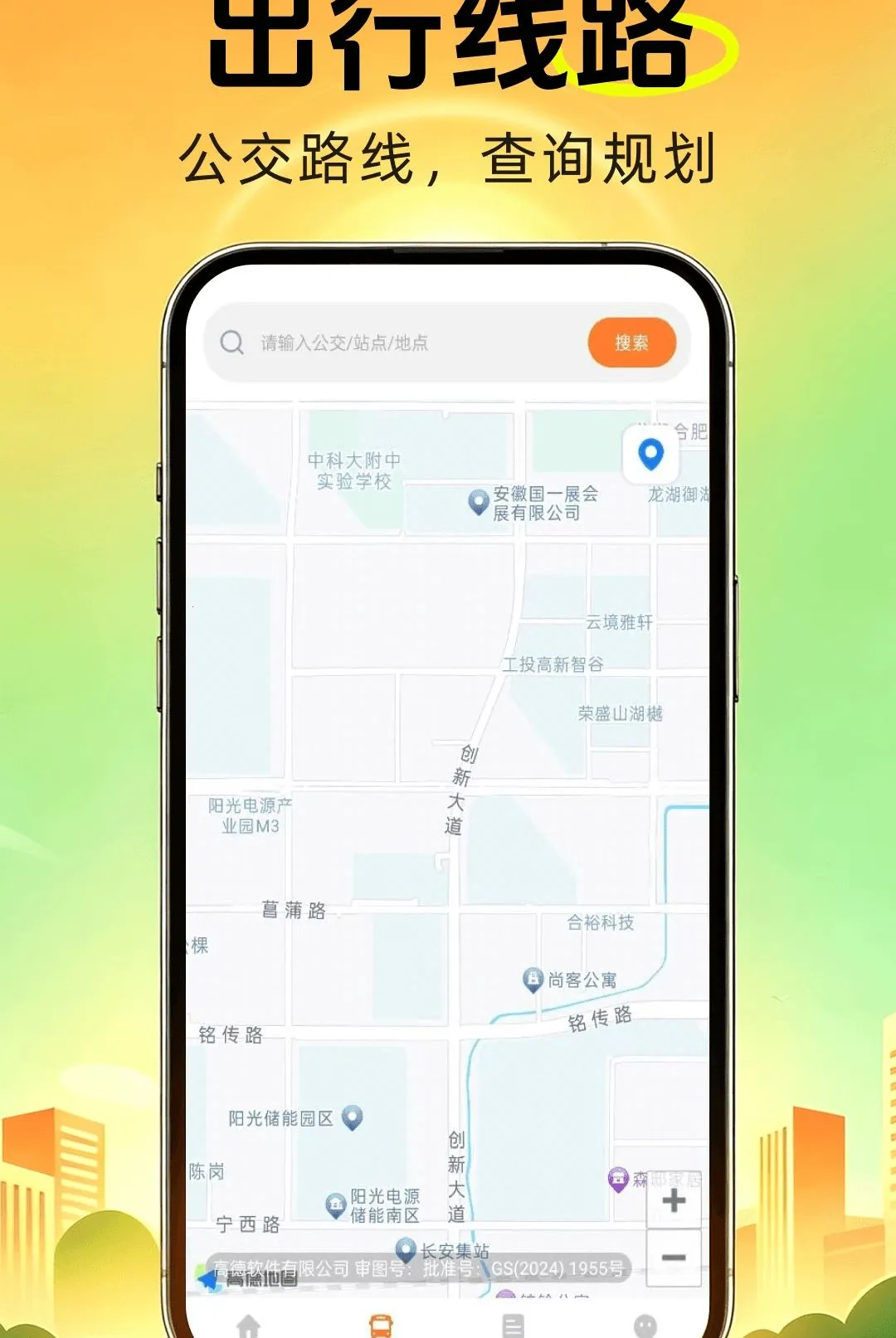 ��������ͨ�в�����2026�ٷ����°汾v1.0.0 �ٷ����ͼ3