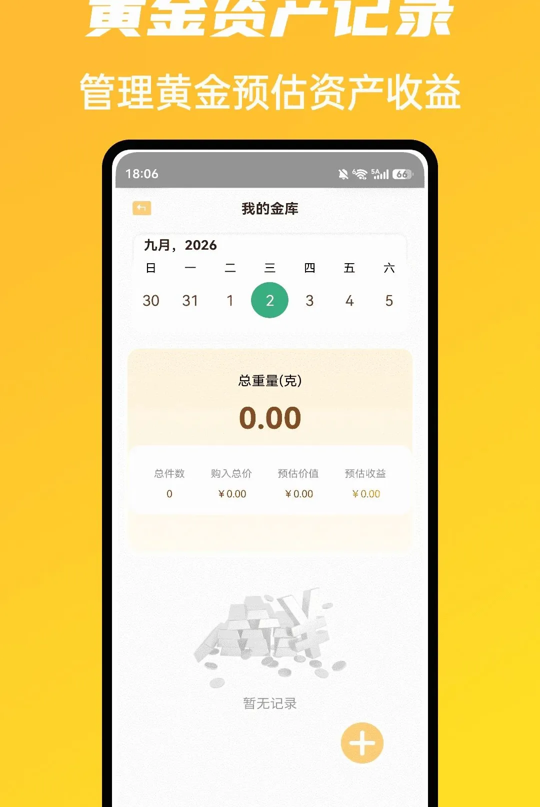 �г�ħ����������(�ƽ����Ƽ���APP)v1.0.5 �ٷ����ͼ0