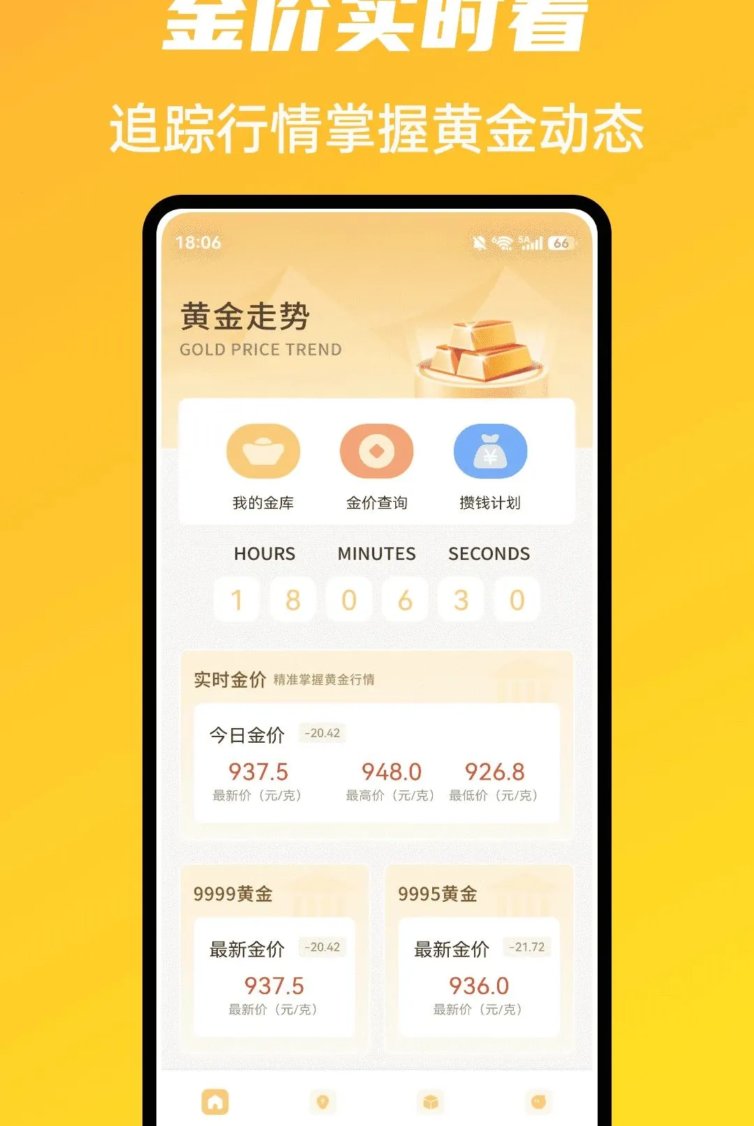 �г�ħ����������(�ƽ����Ƽ���APP)v1.0.5 �ٷ����ͼ1