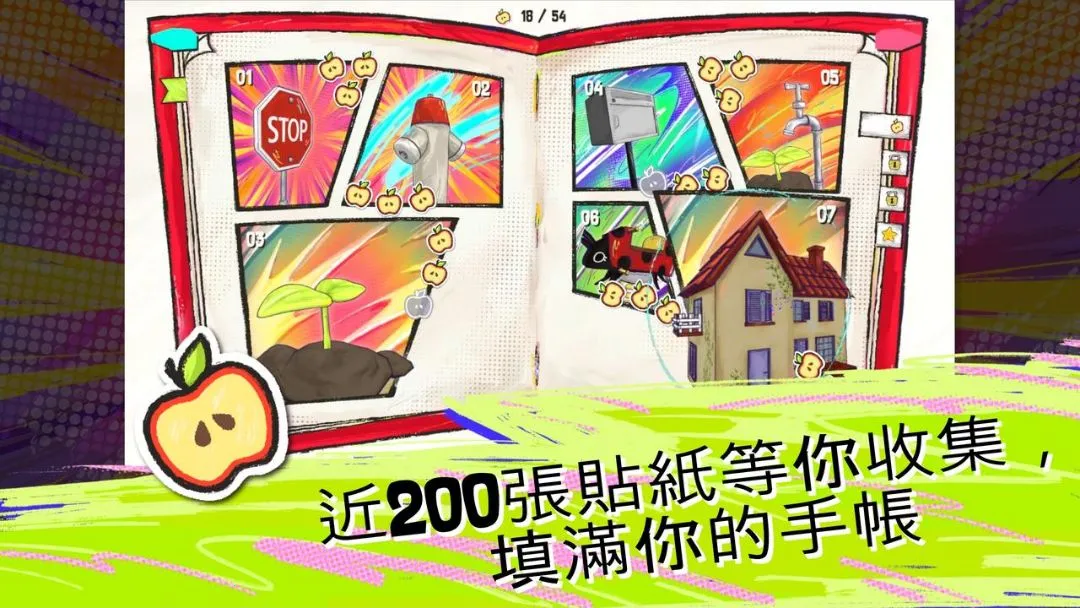 鞋闹世界付费解锁版2026最新版本 鞋闹世界付费解锁版2026最新版本