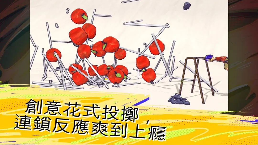 鞋闹世界付费解锁版2026最新版本v0.3.4 官方版截图3