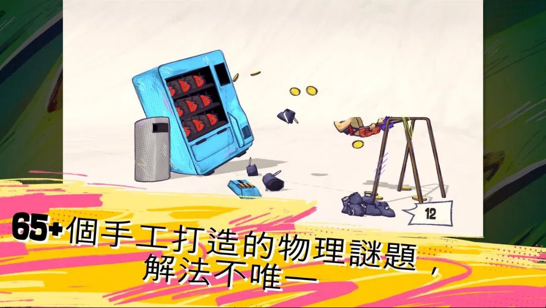 鞋闹世界付费解锁版2026最新版本v0.3.4 官方版截图2